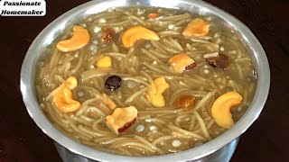 Semiya Saggubiyyam Payasam - Semiya Sabudana Kheer With Coconut Milk And Jaggery - Semiya Sago Kheer
