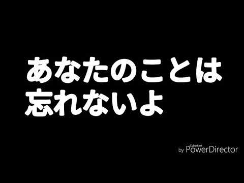オフコース ～いつも いつも～アカペラカバー