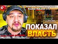 КАК МАРАС ШАКУР ЗАБАНИЛ ВСЕХ КОНКУРЕНТОВ СВОЕГО БАРА... (нарезка) | MARAS SHAKUR | GTA SAMP