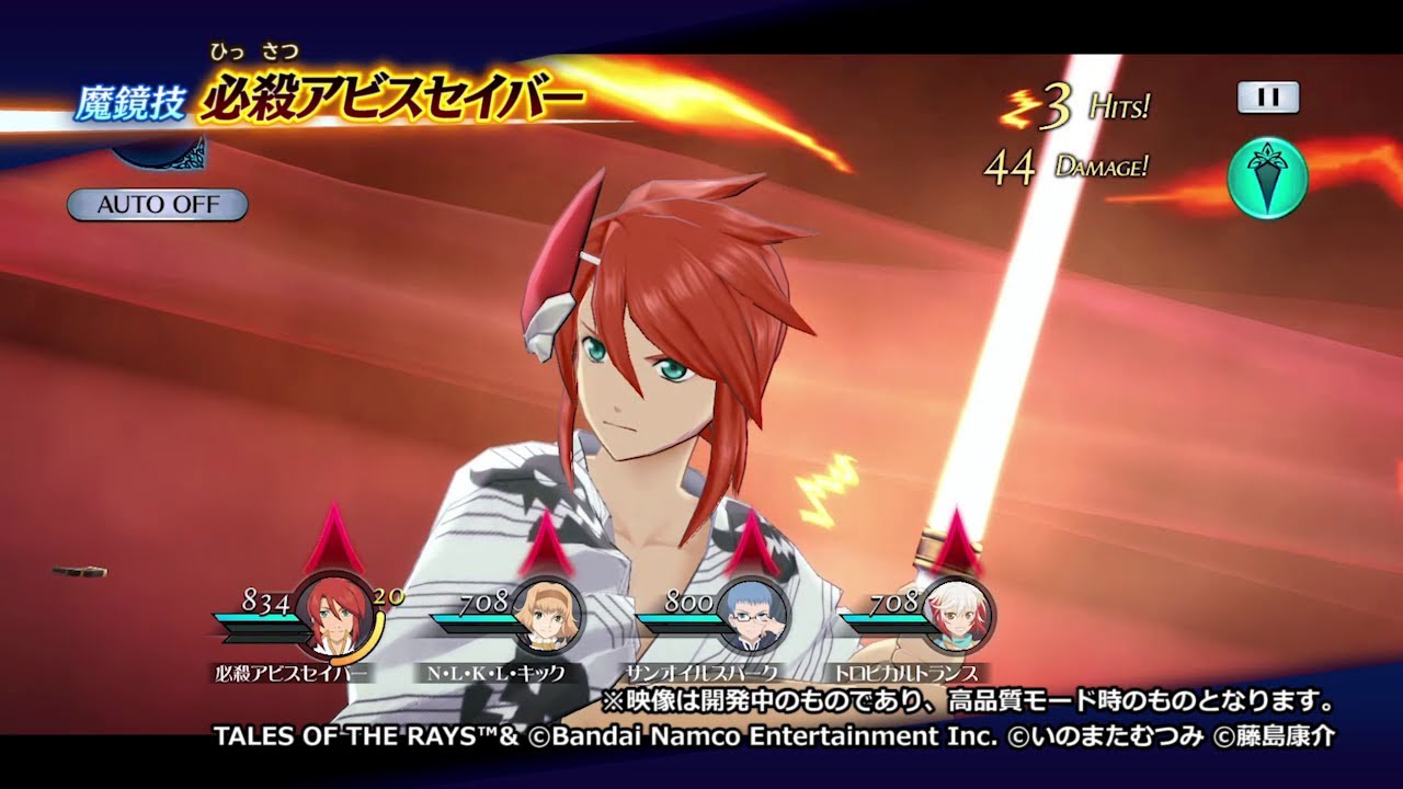 テイルズオブザレイズ maxresdefault.jpg