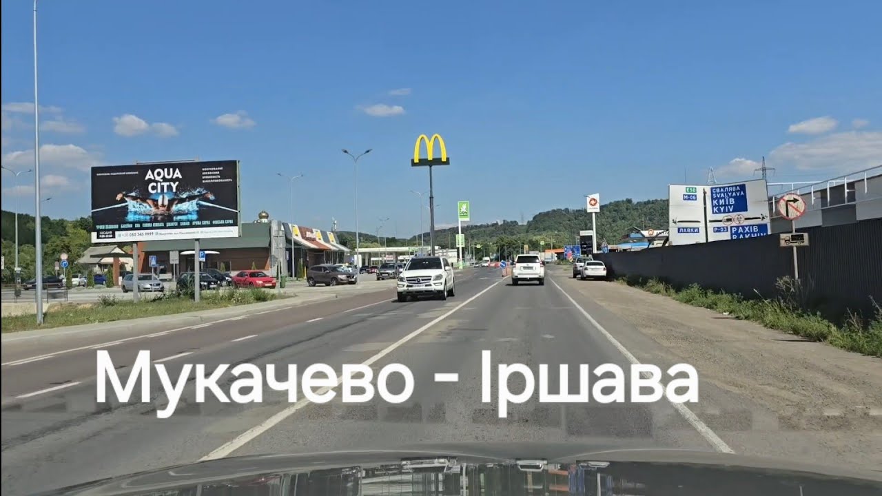Мукачево - Іршава  Село Верхній Коропець Березинка Лалово Залужжя Дунковиця Заріччя Сільце Дубрівка