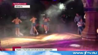 Скандальное Стриптиз Шоу С Российским Флагом Скандальное Стриптиз Шоу С Российским Флагом
