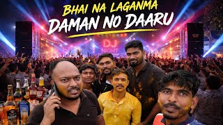 BHAI NA LAGAN MA DAMAN NO DARU  | DJ KETAN | 2026 
