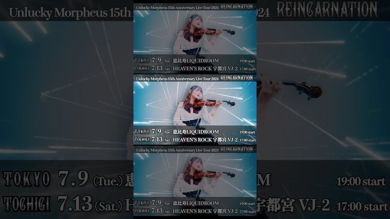 サイン付 Unlucky Morpheus 15th LiveTour2024 Unlucky Morpheus 15th Anniversary Live Tour「REINCARNATION