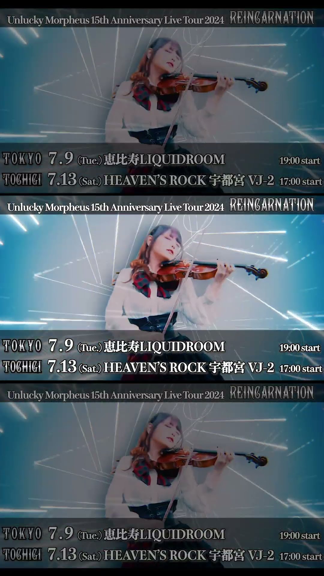 Unlucky Morpheus 15th Anniversary Live Tour「REINCARNATION