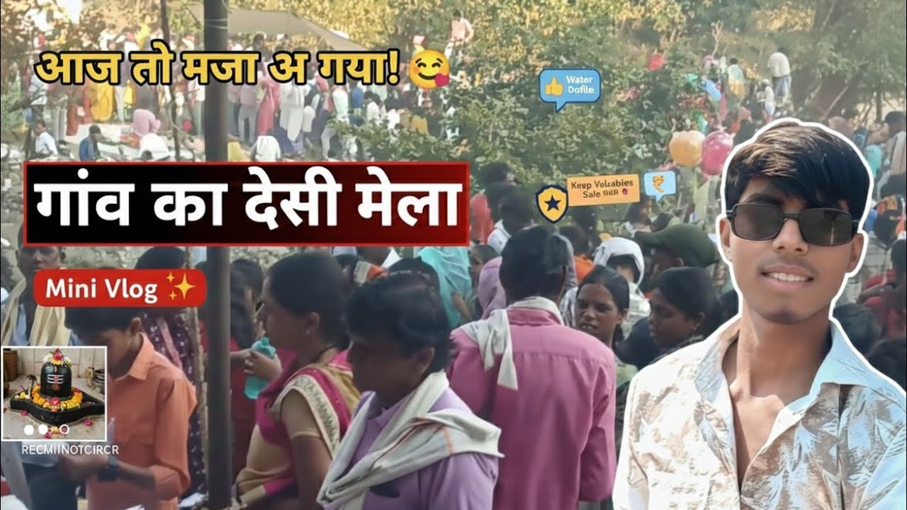 पाराखाती का मेला दुनावा me #viralvideo #viral #mela #masti #india #vlogs #betul 