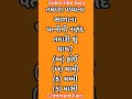 ukhana no javab comment ka #ukhana #funny #ukhana mate like,subscribe please #magaj chakaso please #