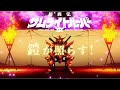 「YOAKE」Yoroi Shinden Samurai Troopers「鎧真伝サムライトルーパー」- Blank Paper Onボーカルカラオケ歌詞 full Karaoke Vocals