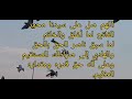 اللهم صل على سيدنا محمد الفاتح لما أغلق والخاتم لما سبق ناصر الحق بالحق