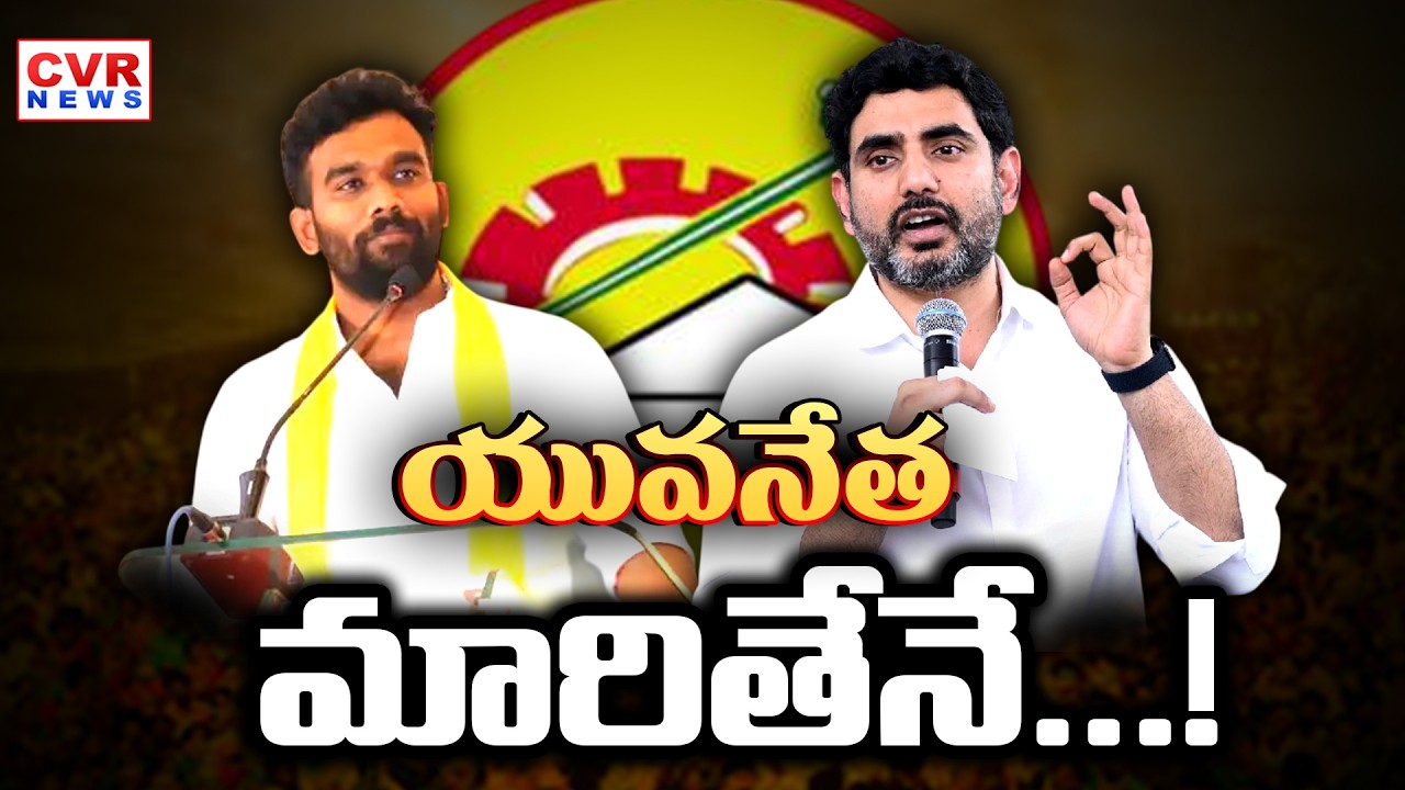 ఒక్కఛాన్స్ కోసం పరిటాల శ్రీరాం ఎదురు చూపులు | Paritala Sriram | Nara Lokesh | CVR News