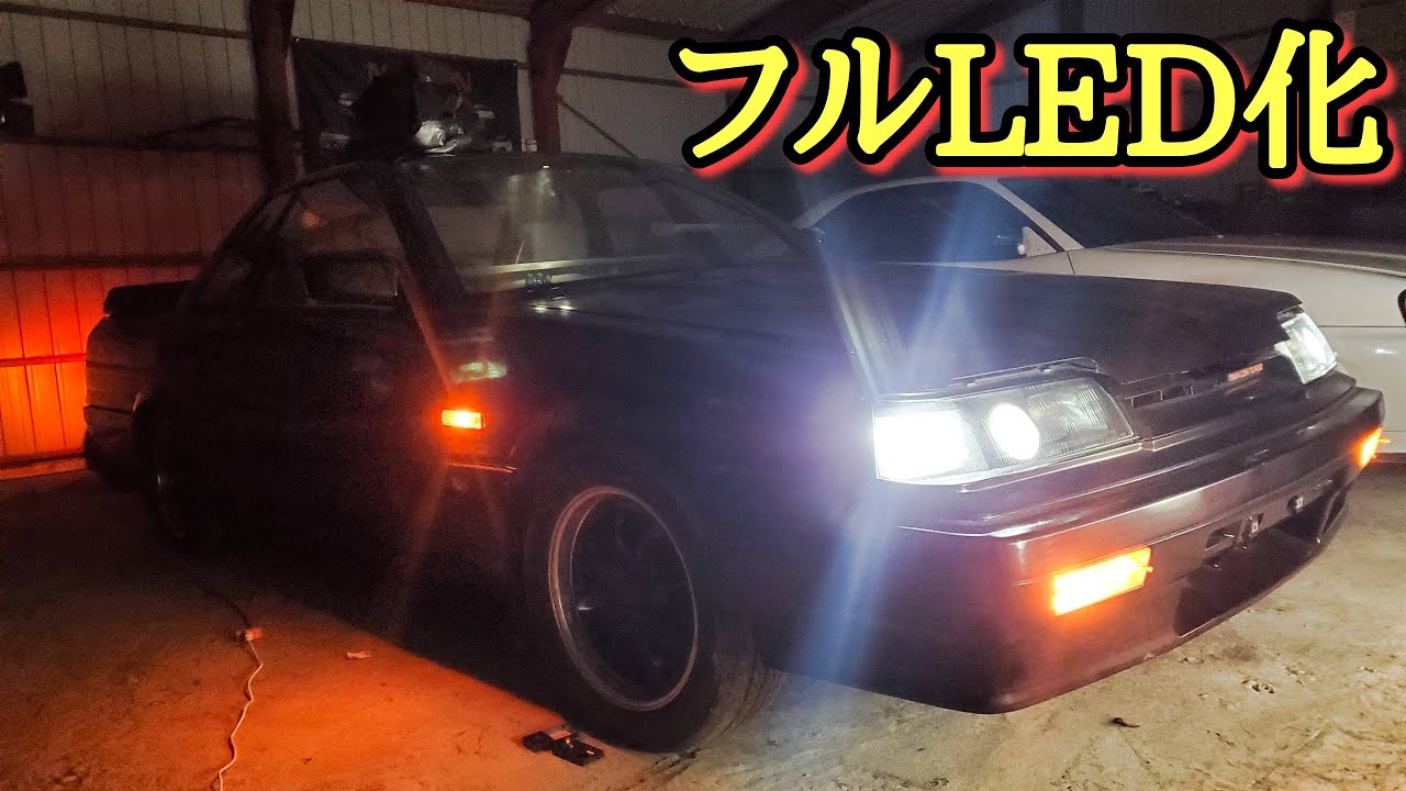 R31】旧車の電装品フルLED化！ - YouTube