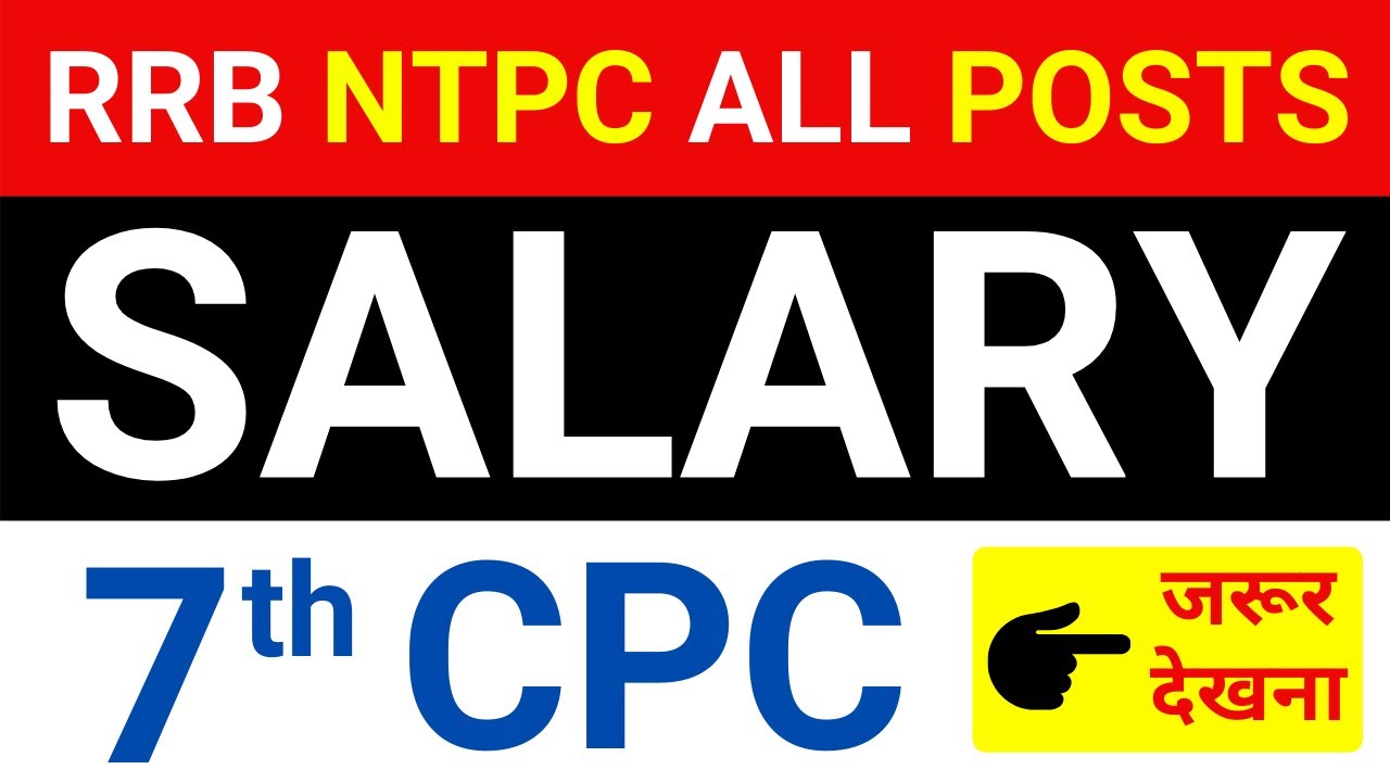 RRB NTPC SALARY ALL POSTS RAILWAY RRB NTPC POST WISE SALARY rrb-ntpc-salary-all-posts-railway-rrb-ntpc-post-wise-salary