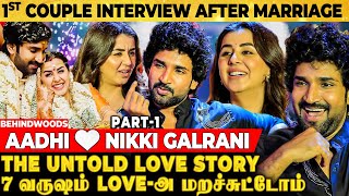 ஐயோ!🤣 After Marriage Daily இதுக்கு தான் சண்டை😜 Aadhi & Nikki Galrani 1st Ever Romantic Interview❤️