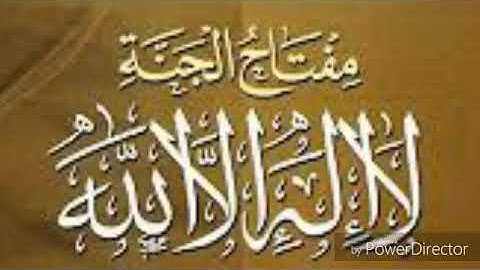 السلام عليكم ورحمه الله وبركاته تلاوة سورة الفاتحه وخواتيم سورة الزخرف بصوت رائع تبارك الرحمن