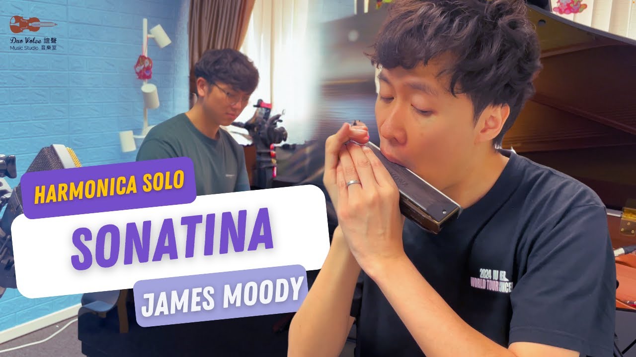 【Harmonica Solo】Sonatina - III. Allegro Moderato (James Moody)  | Duo Volce Music Studio 誼聲音樂室