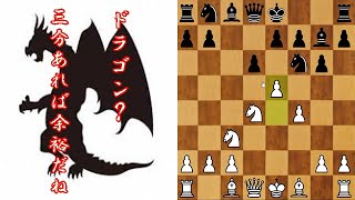 Quickest Explanation] Defeat the Dragon! How to Win in 3 Minutes