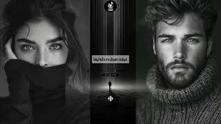 تامر حسني   واحلم ليه                              - اسمعها