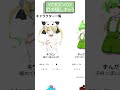 【伝説の合成音声】あの有名VTuberが合成音声に!??!【VOICEVOX】#極ロング   #キワミン