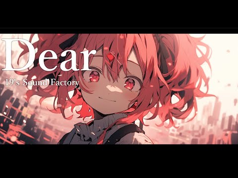 【COVER】Dear / 19's Sound Factory covered by 重音テト 【Synthesizer V】