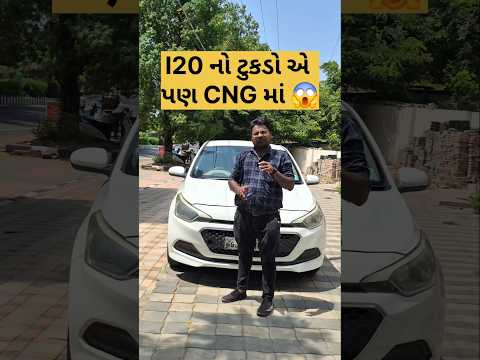 Hyundai I20 🚗
