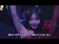 NMB48 イミフ