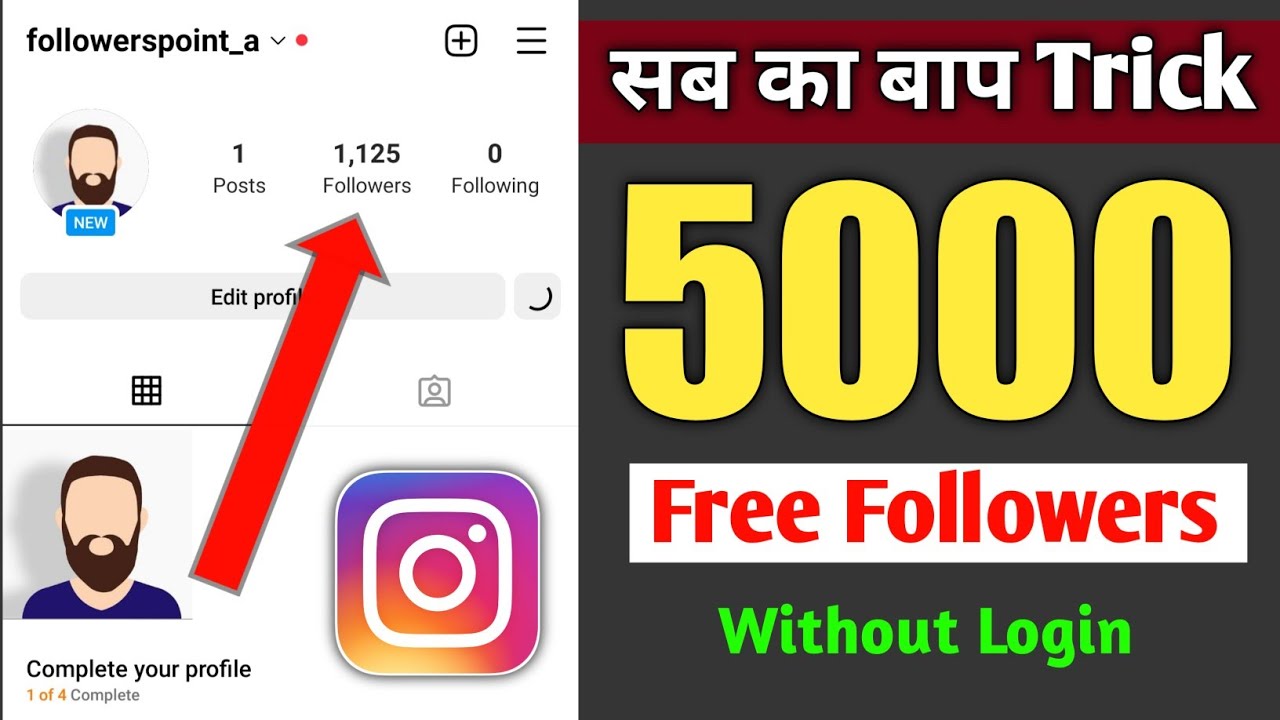 How to get 1000 Followers On Instagram How to increase Followers on InstagramInstagram