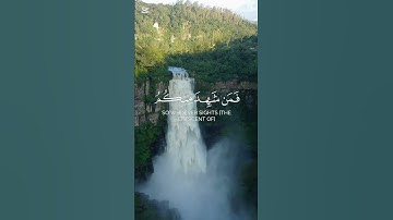 تلاوة خاشعة - ياسر الدوسري #اكسبلور #تلاوة_خاشعة #viralvideo #قرآن