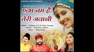 atombumb hai Teri javani Taslim Arif Tina Parveen mukabala kavvali Taslim Arif Tina Parveen mukabala