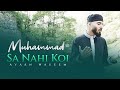 Muhammad ﷺ Sa Nahi Koi Ayaan Waseem Official Video 2021 WATCH IN HD 