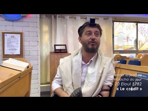 3MN DE TORAH POUR COMMENCER LA JOURNÉE - LE CREDIT
