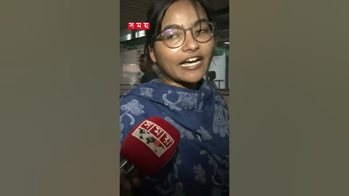কষ্ট হলেও কোটা আন্দোলনকারীদের পক্ষে...#quotamovement #quotaprotest #banglablockade #somoytv