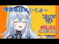 【太鼓の達人 ドンダフルフェスティバル】決勝200曲詰められるだけがんばる【#上月みやこ/ #あすらび】