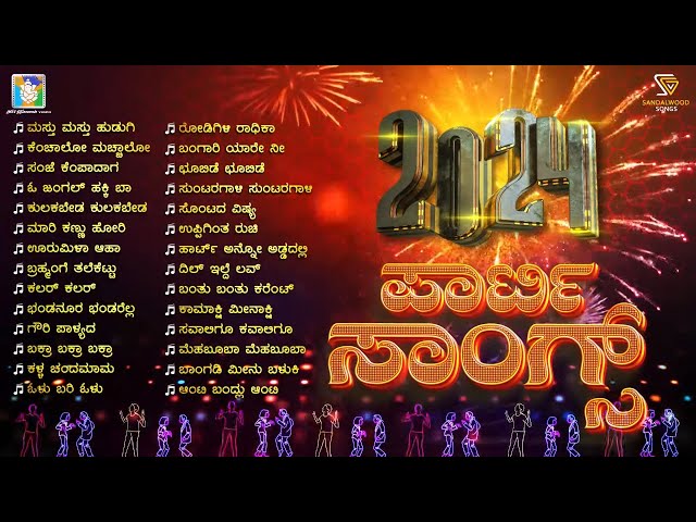Kannada Party Songs - Video Jukebox | Party and Dance, DJ Songs | New Year 2024 Special class=