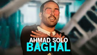 Ahmad Solo - Baghal | OFFICIAL TRACK  احمد سلو - بغل
