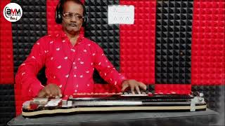 banjo Par Kaise Bajaye  likhne Wale Ne Likh Dale        kamal Srivastava