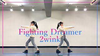 【あんスタ】Fighting Dreamer／2wink【踊ってみた】［ミオ］