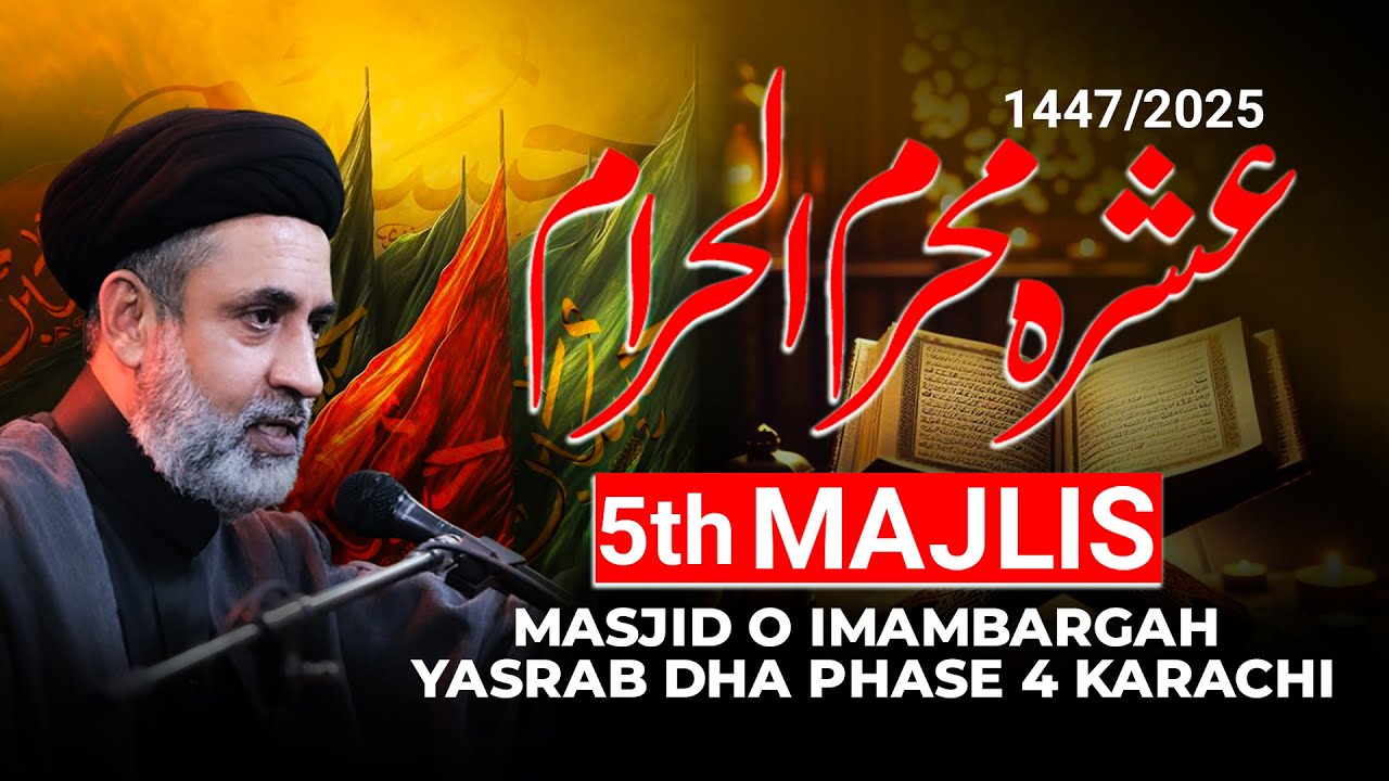 5th Muharram || Imambargah Yasrib DHA Phase 4 Karachi || Syed Muhammad Haider Naqvi || 2025