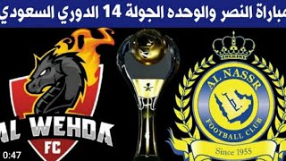 90×90 النصر و الوحدة