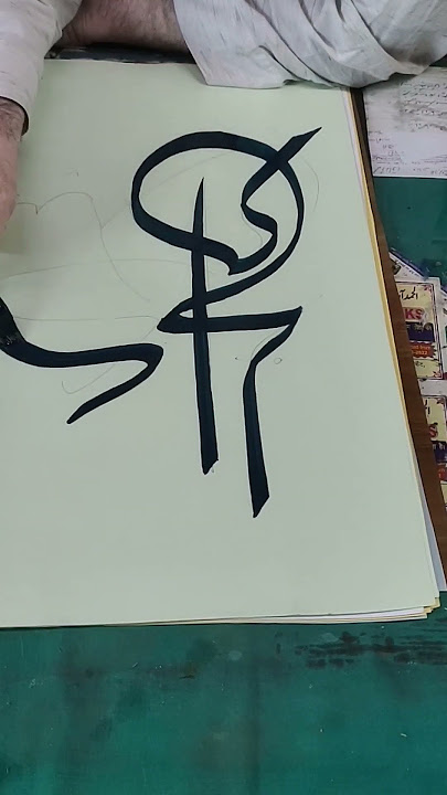 #bi yadikal khair #muhammad #calligraphy #arabic #islam #artist #prophet #indian
