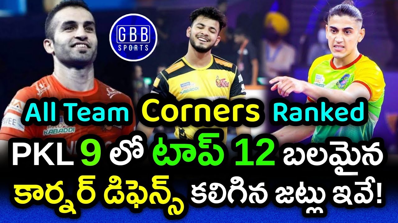 PKL 9 All Team Corner Defenders Ranked From Worst To Best Pro Kabaddi