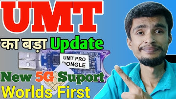 UMT MTK v4.5 | Biggest 5G Support | 1Click Complete | Bootloader Unlock/Relock | Umt New Update 2021