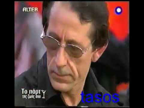 Ο ερωτιάρης 