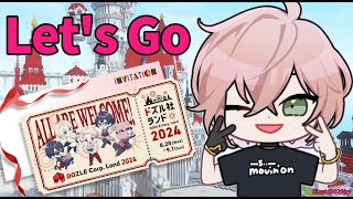 【Minecraft】潜入！#ドズル社ランド2024　！で遊んでくるよ【律可/リモーネ先生/ホロスターズ】