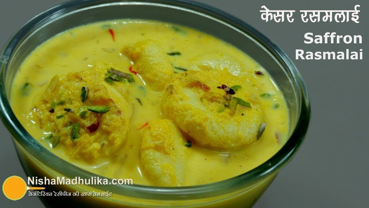 Rasmalai Recipe | केसर रसमलाई । How to make Rasmalai soft | Nisha Madhulika | TedhiKheer