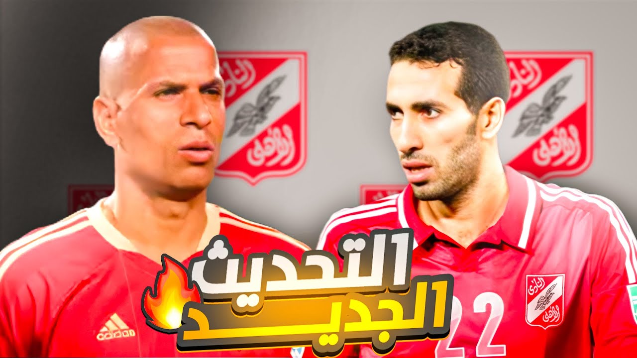 اقوى تحديث لبيس (باتش سوبر ستار باحدث الانتقالات والجيل الاسطورى😍😎)#pes
