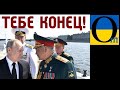 Влада генералів! Вони його тримають, вони його і здадуть!