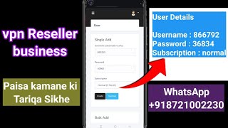 Reseller Id Kaise Banaye Vpn Reseller Vpn Reseller Panel Resimi