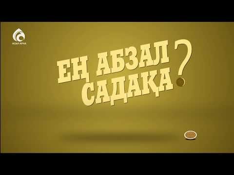 Бейне: IO ерекшелік дегеніміз не?