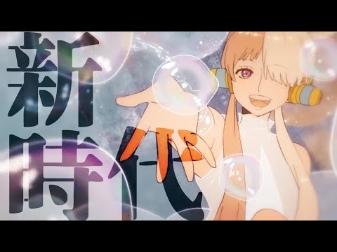 【両声男子が原キーで】新時代 / Ado Covered by LAN