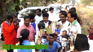 Dinabandhu High school Raj Berhampur 2019